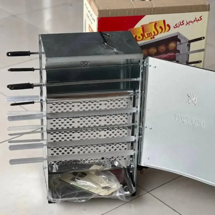 کباب پز آپارتمانی دادلیسان