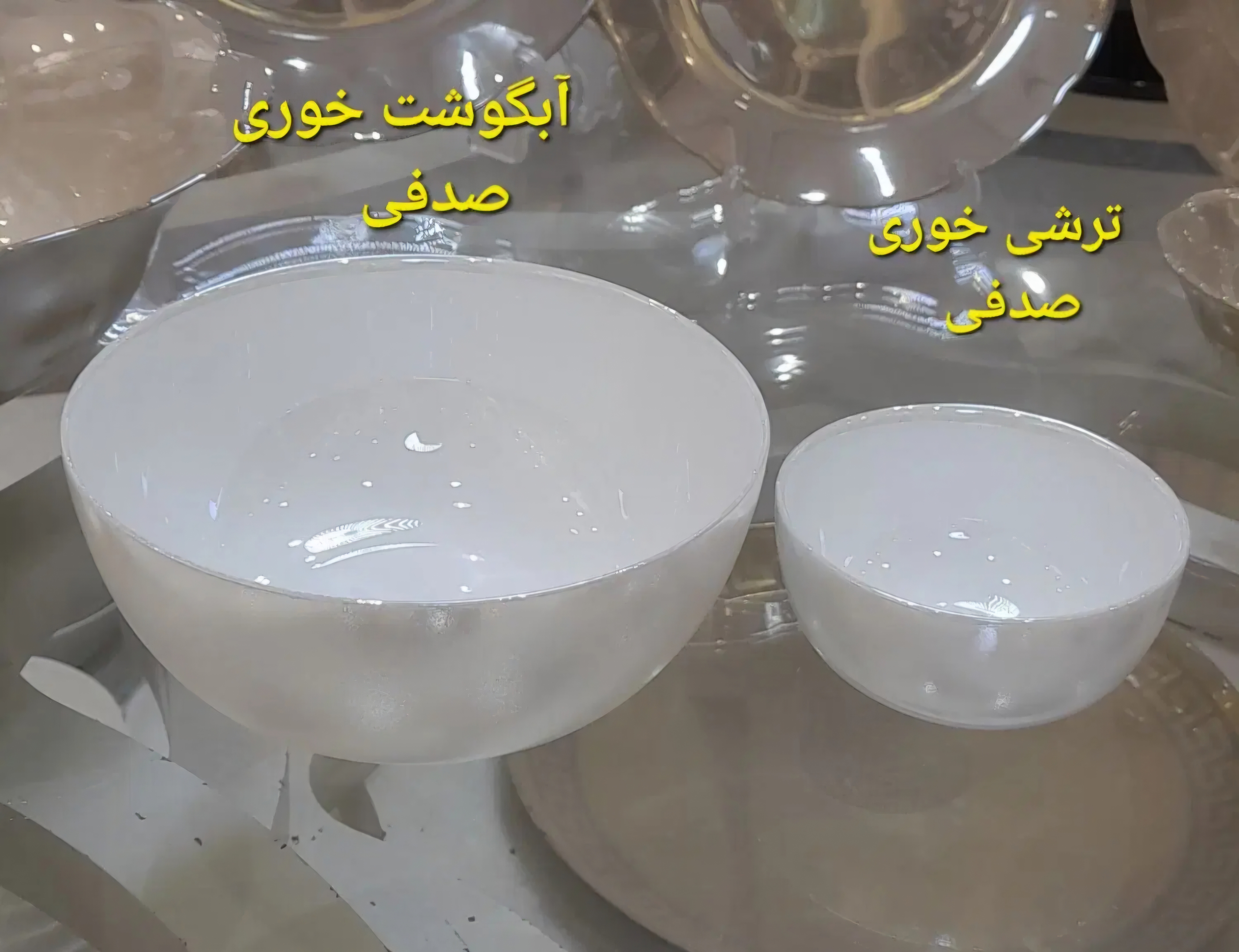 کاسه آبگوشت خوری آرکوپال