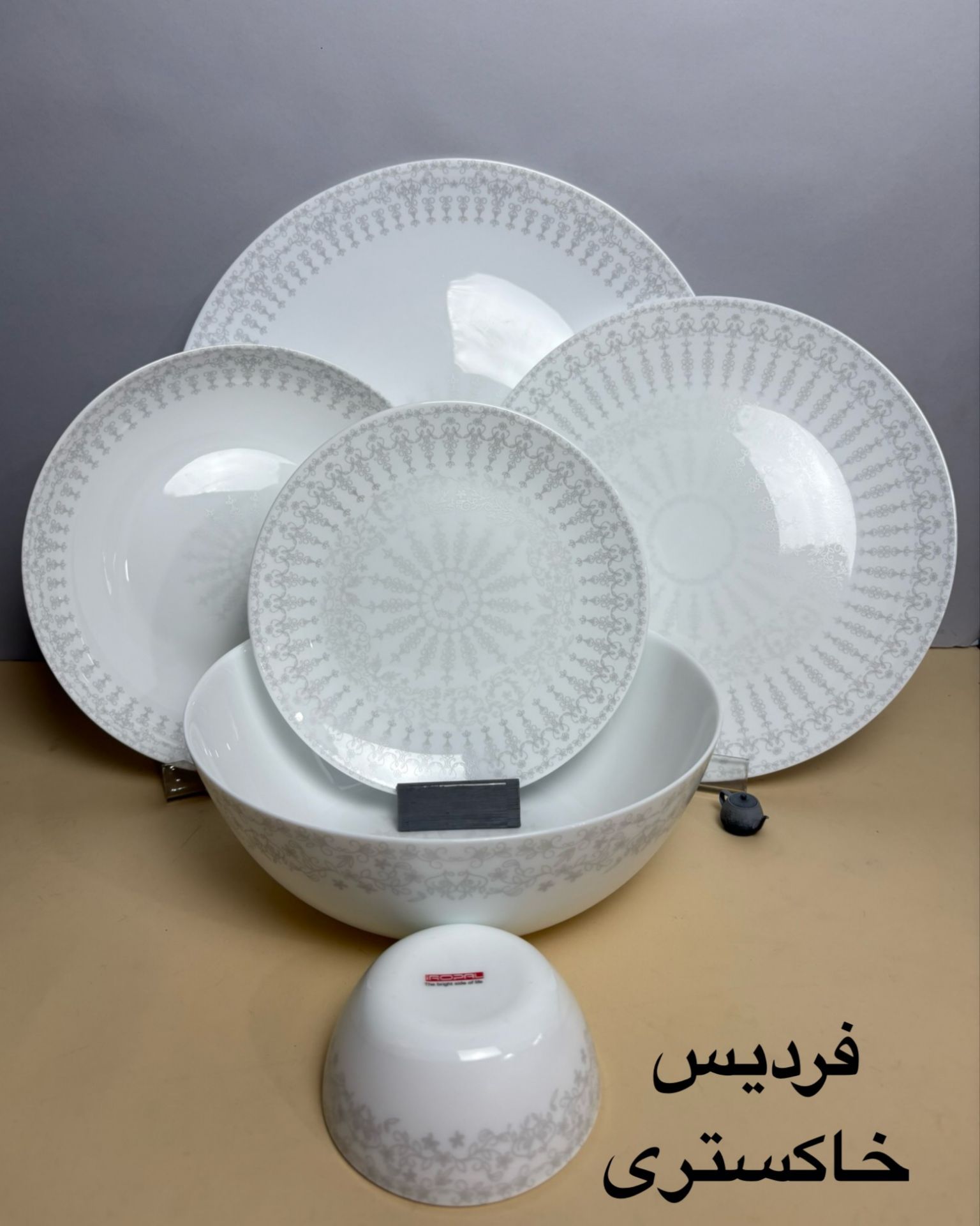 سرویس آرکوپال ۲۶ پارچه