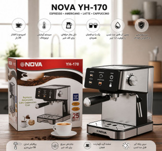 ☕ اسپرسوساز ندوا مدل YH-170 دیجیتالی
