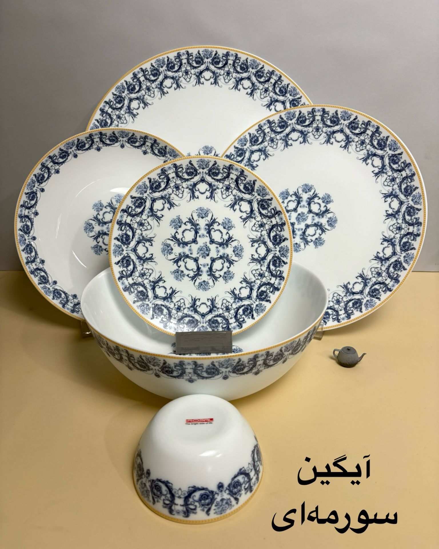 سرویس آرکوپال ۲۶ پارچه طرح آیگین سرمه ای