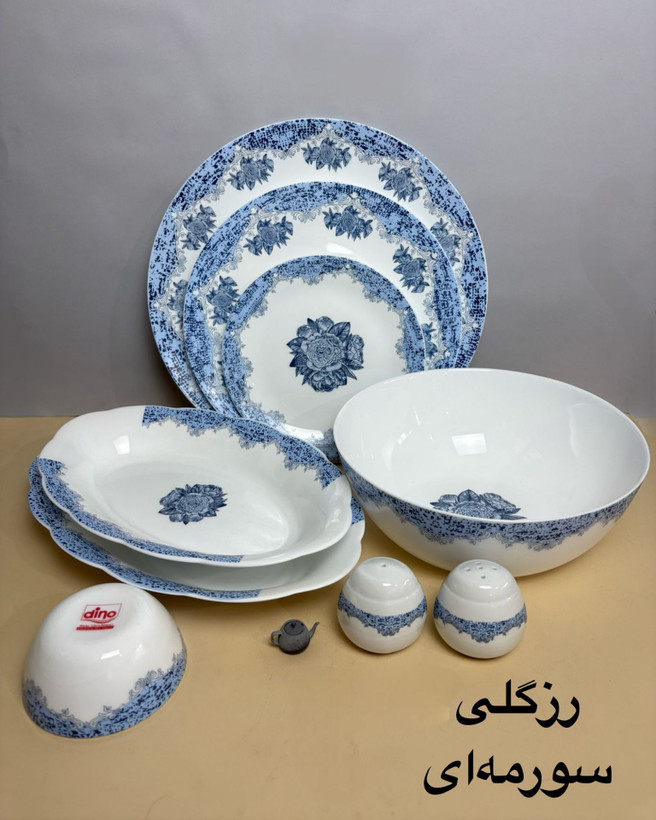 سرویس آرکوپال دینو طرح گل آبی