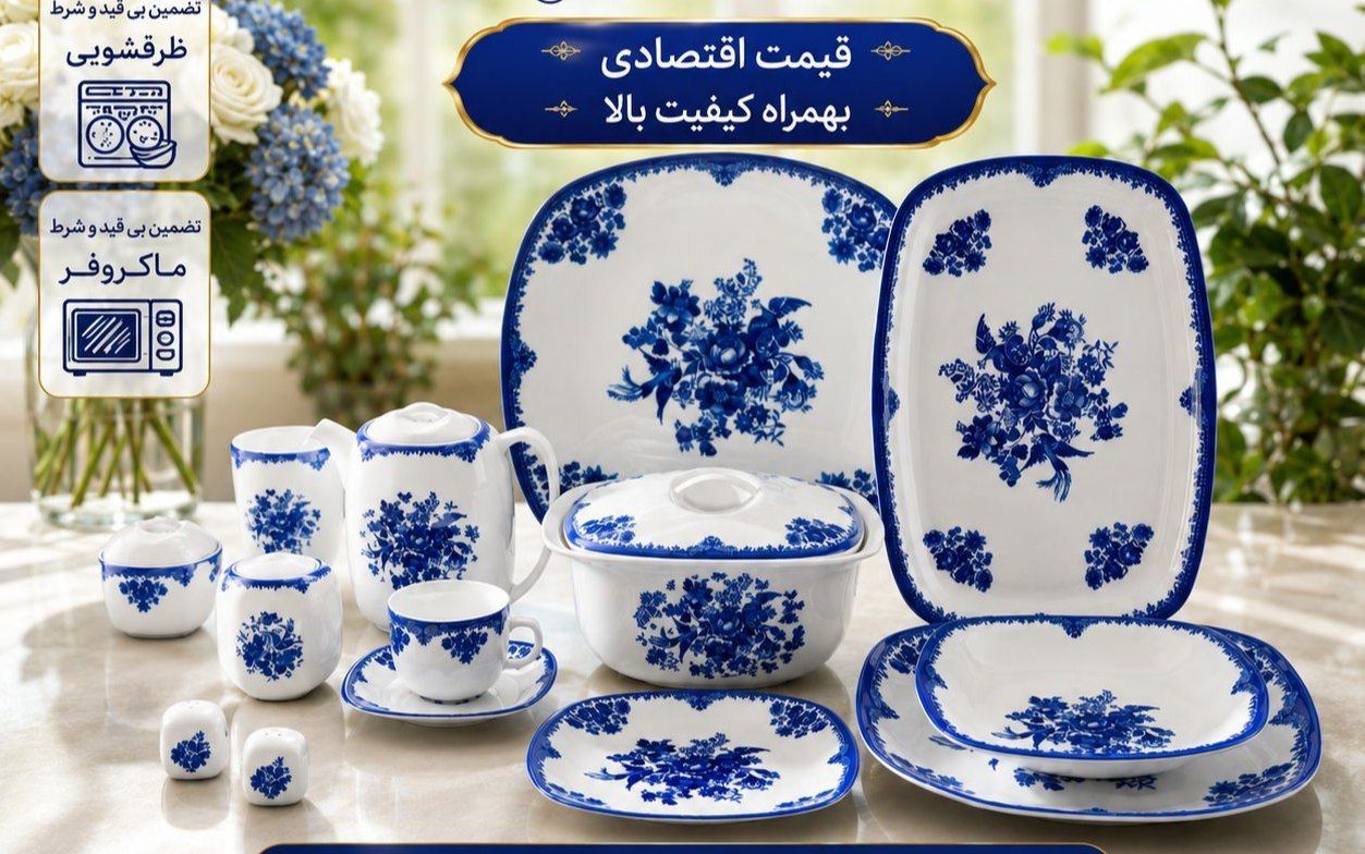 سرویس چینی زرین طرح فلورانس قالب مربع