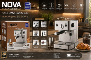 اسپرسو ساز نوا NCM_149EXP